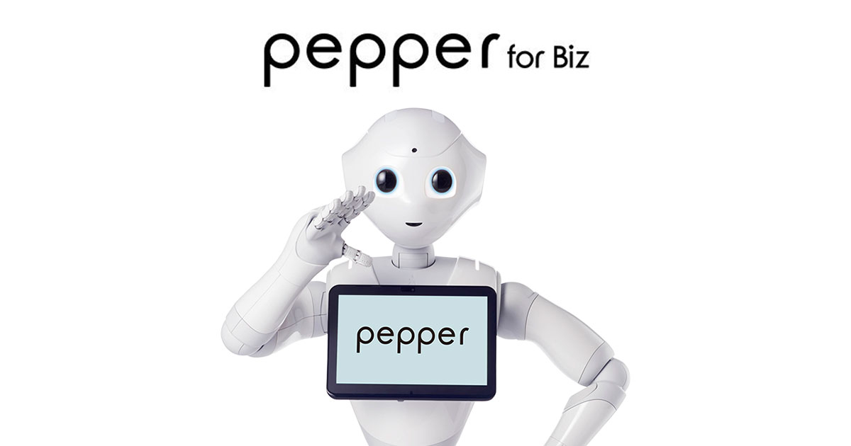 外国語対応 英語 中国語 Pepper For Biz 法人向けモデル ソフトバンクロボティクス