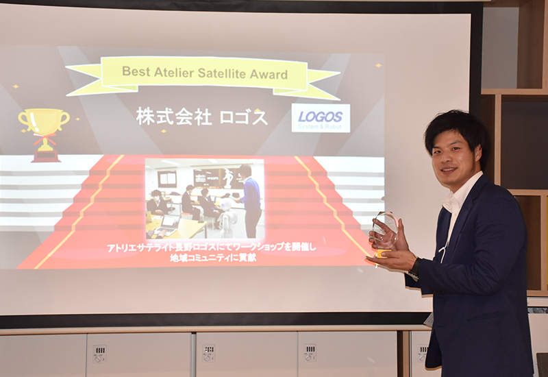 Best Atelier Satellite Award 株式会社 ロゴス