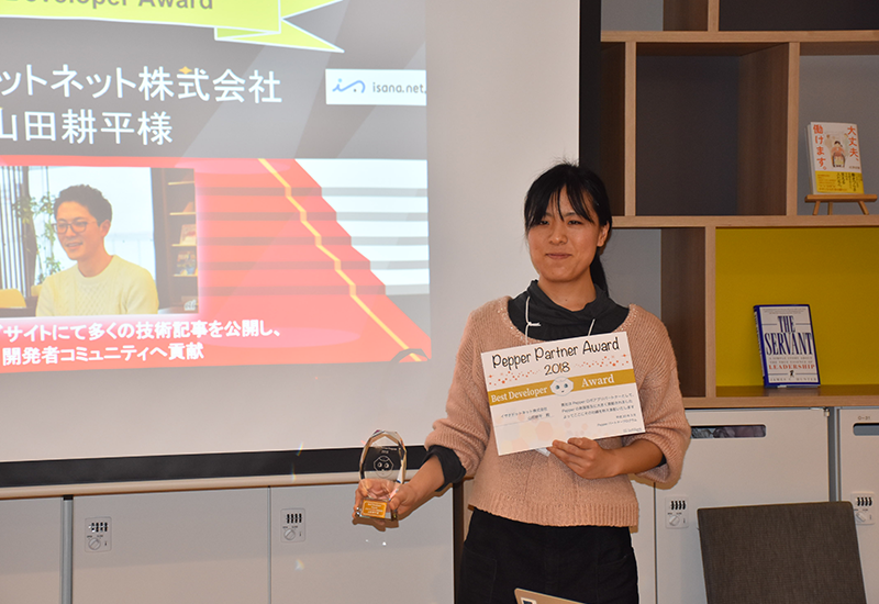 Best Developer Award イサナドットネット株式会社 山田 耕平 様