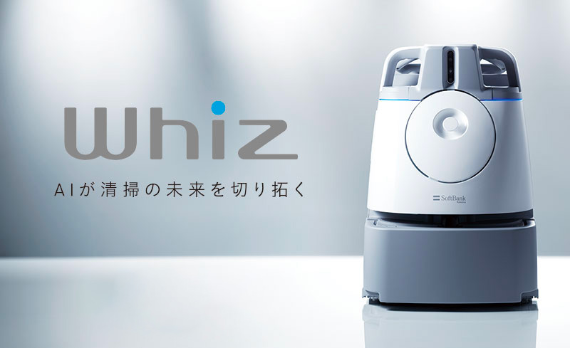 AI清掃ロボット「Whiz（ウィズ）」がビルメンテナンス等で国際的に権威のあるISSAイノベーション・アワードを受賞