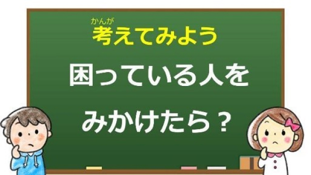 授業で使用するスライドの例