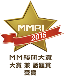 MM総研大賞「大賞 兼 話題賞受賞」ロゴ