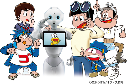 人気キャラクター“ピョン吉”がPepperに住みつく!?