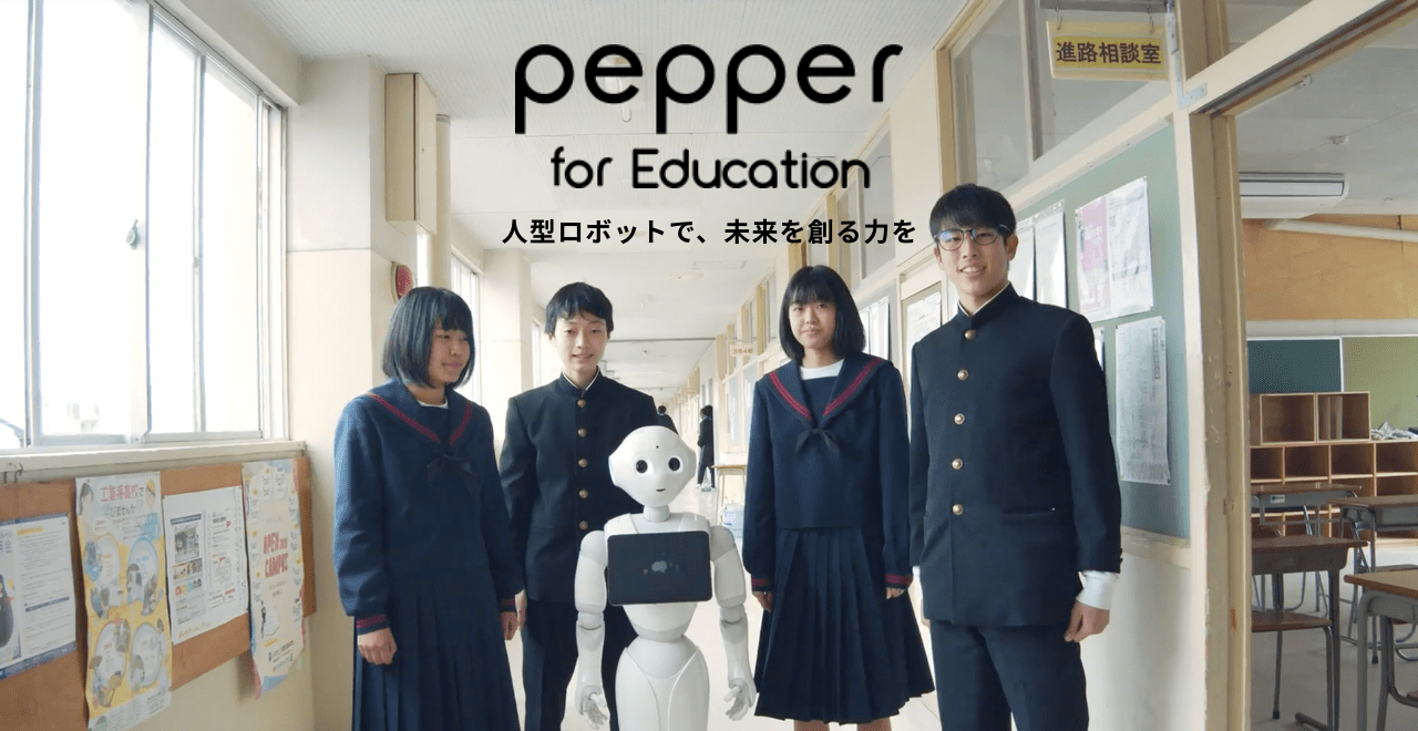 Pepper for Education
