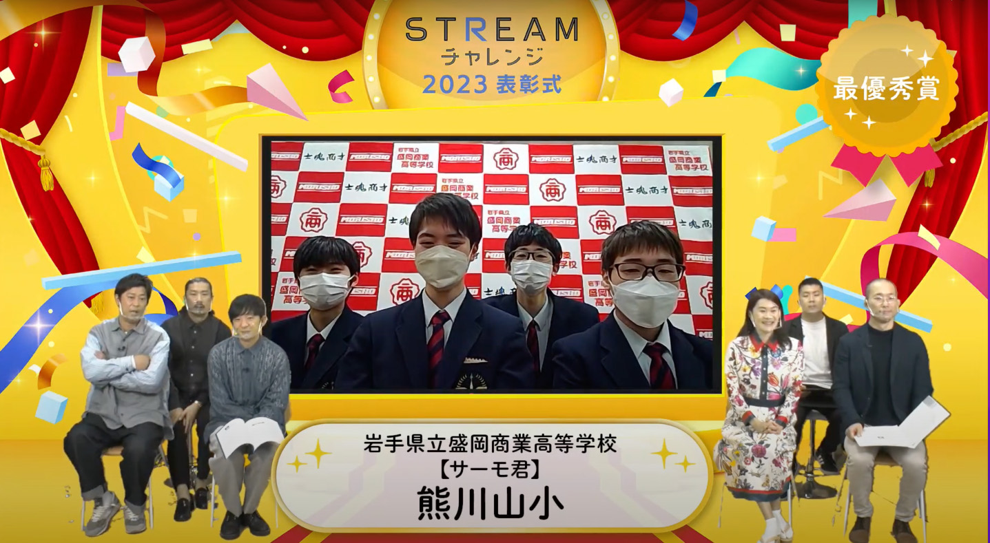 熊川山小(くまがわやまこ)/所属:岩手県立盛岡商業高等学校