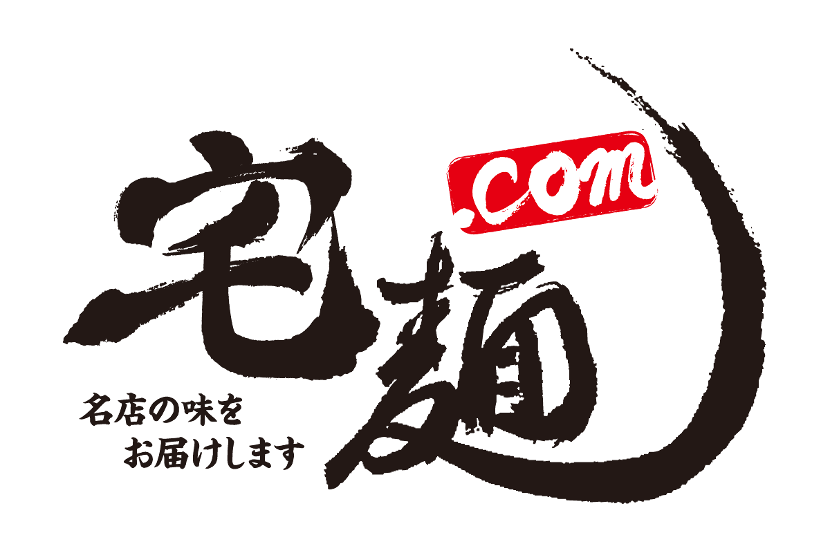 「宅麺.com」のラーメンをご体験いただけるよう、当社が運営する「Pepper PARLOR」（東急プラザ渋谷）で販売を開始