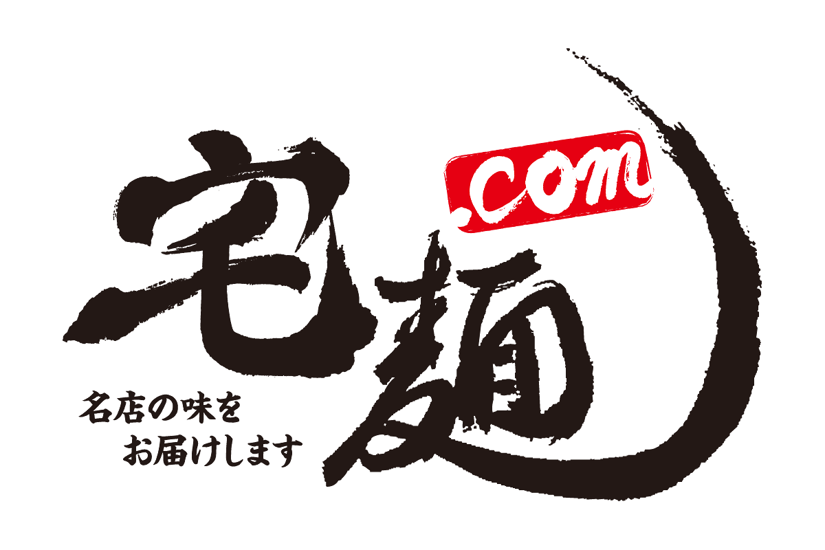 「宅麺.com」のラーメンをご体験いただけるよう、当社が運営する「Pepper PARLOR」(東急プラザ渋谷)で販売を開始