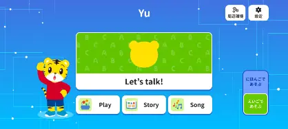 ③全機能「英語」に対応