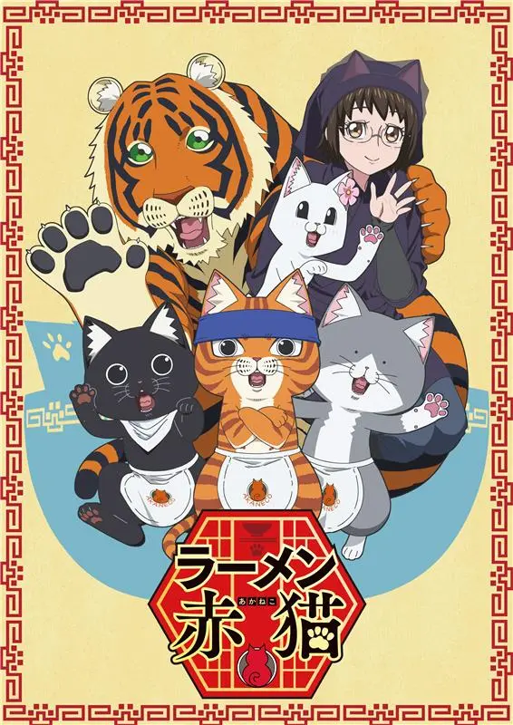 TVアニメ『ラーメン赤猫』