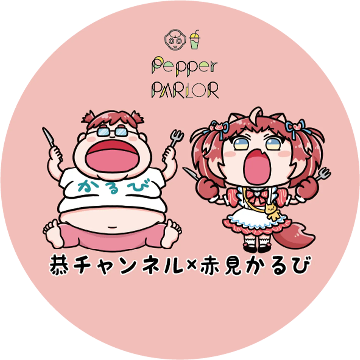 特典ステッカー