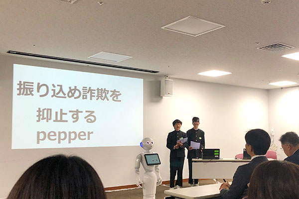 第3回Pepperスクールチャレンジコンテストと一宮市中野市長へのプレゼン