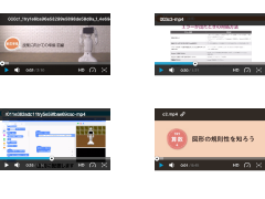研修用動画