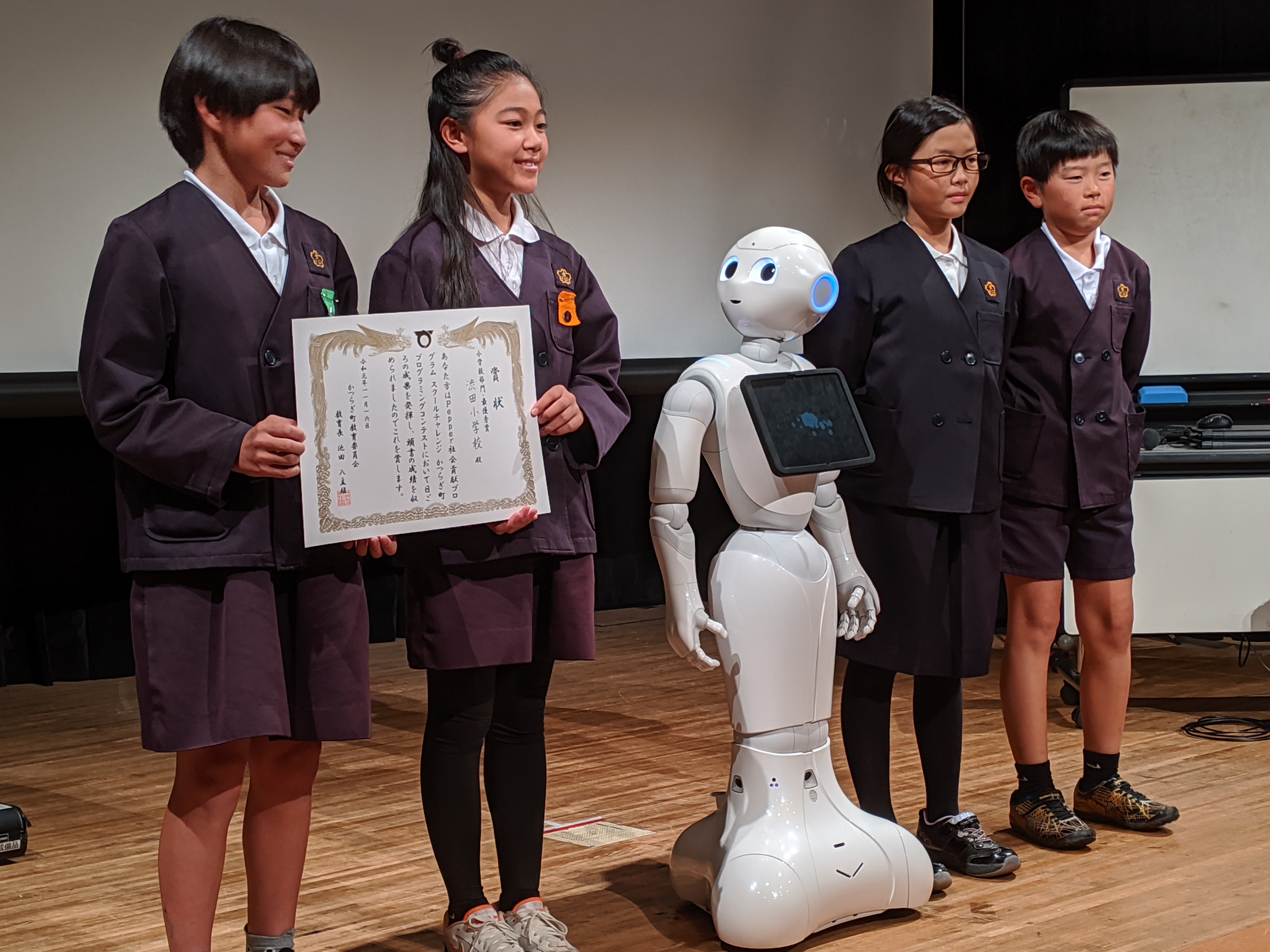 活動レポート Pepper ペッパー 社会貢献プログラム ソフトバンクロボティクス