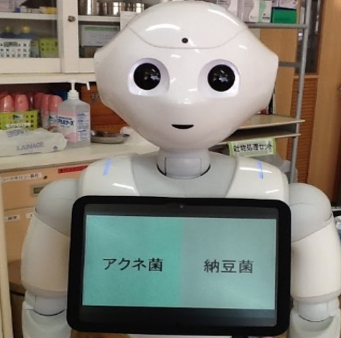 活動レポート Pepper ペッパー 社会貢献プログラム ソフトバンクロボティクス