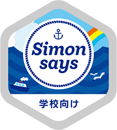 Simon says