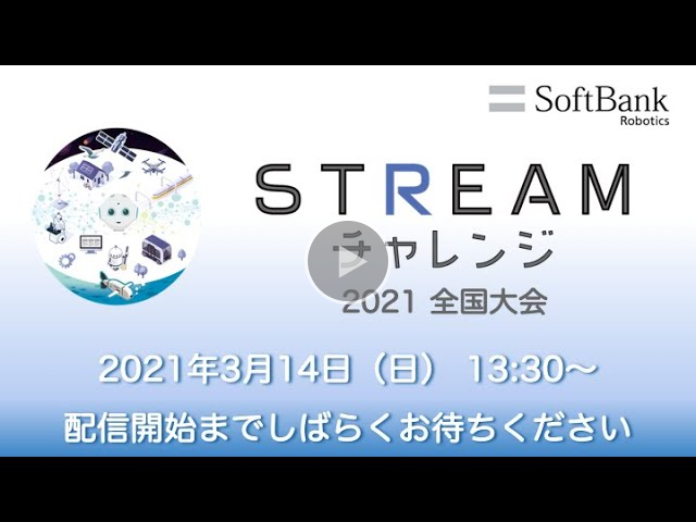 ソフトバンクロボティクス YouTubeチャンネル