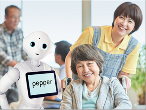  Pepper 介護・福祉編