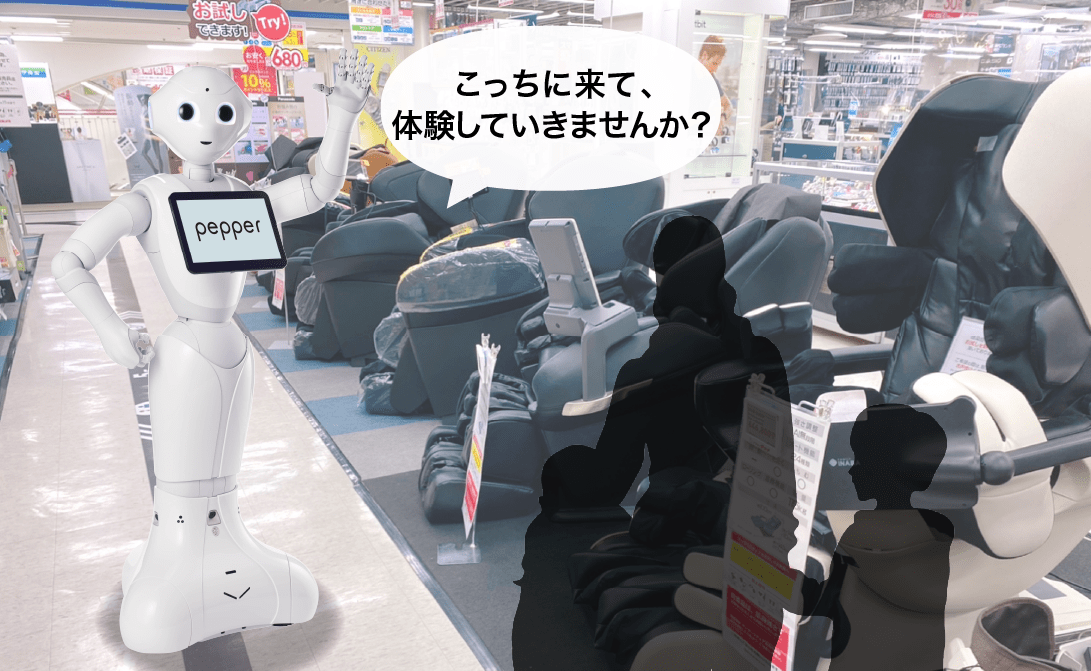 商品/サービス体験コーナー