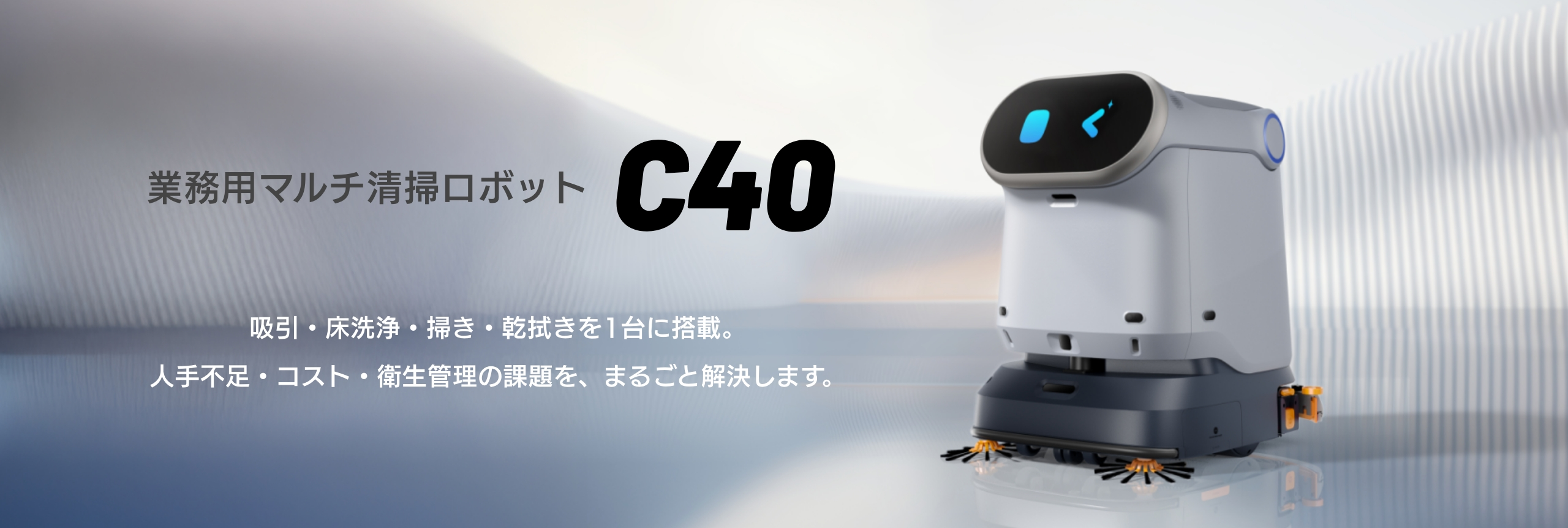 C40
