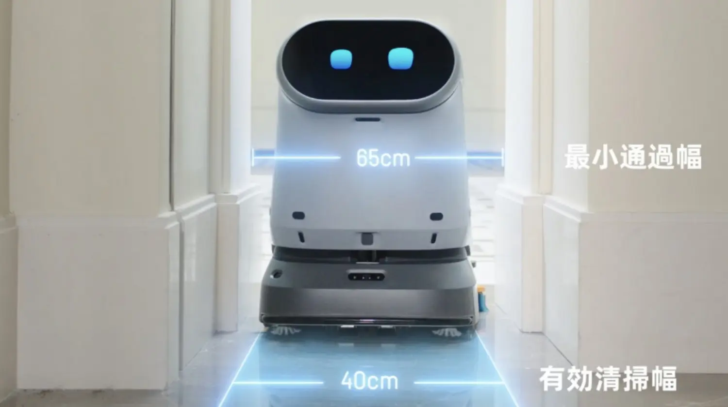 小型設計で狭い通路もスムーズに清掃
