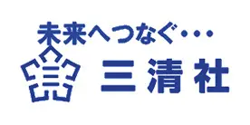 三清社