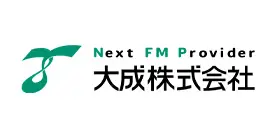 大成株式会社