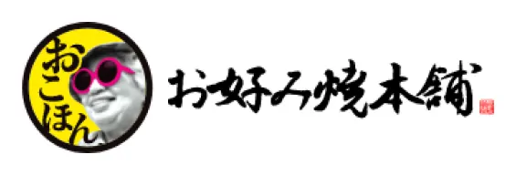 お好み焼本舗