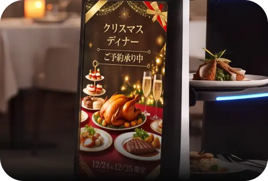 18.5インチ大型スクリーン