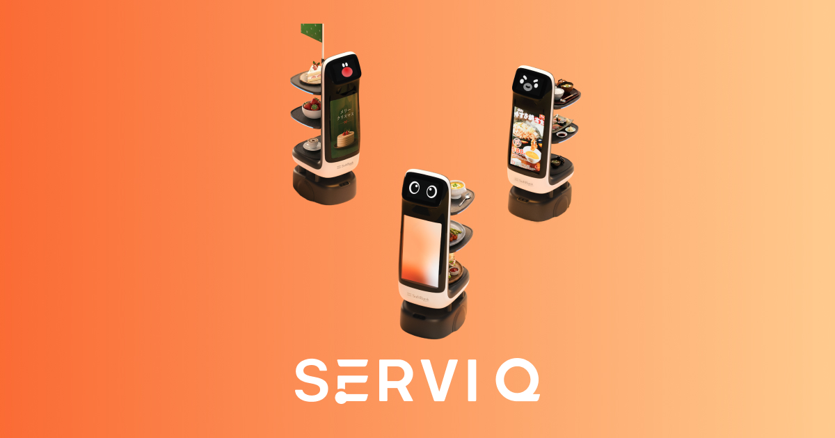 狭い店舗でも安定、止まらない。次世代配膳・運搬ロボット「Servi Q