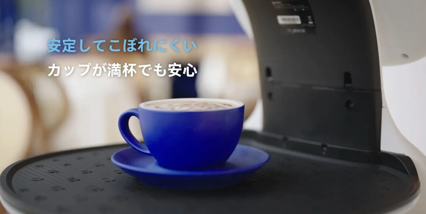 スムーズな走行で、こぼれる心配のない配膳