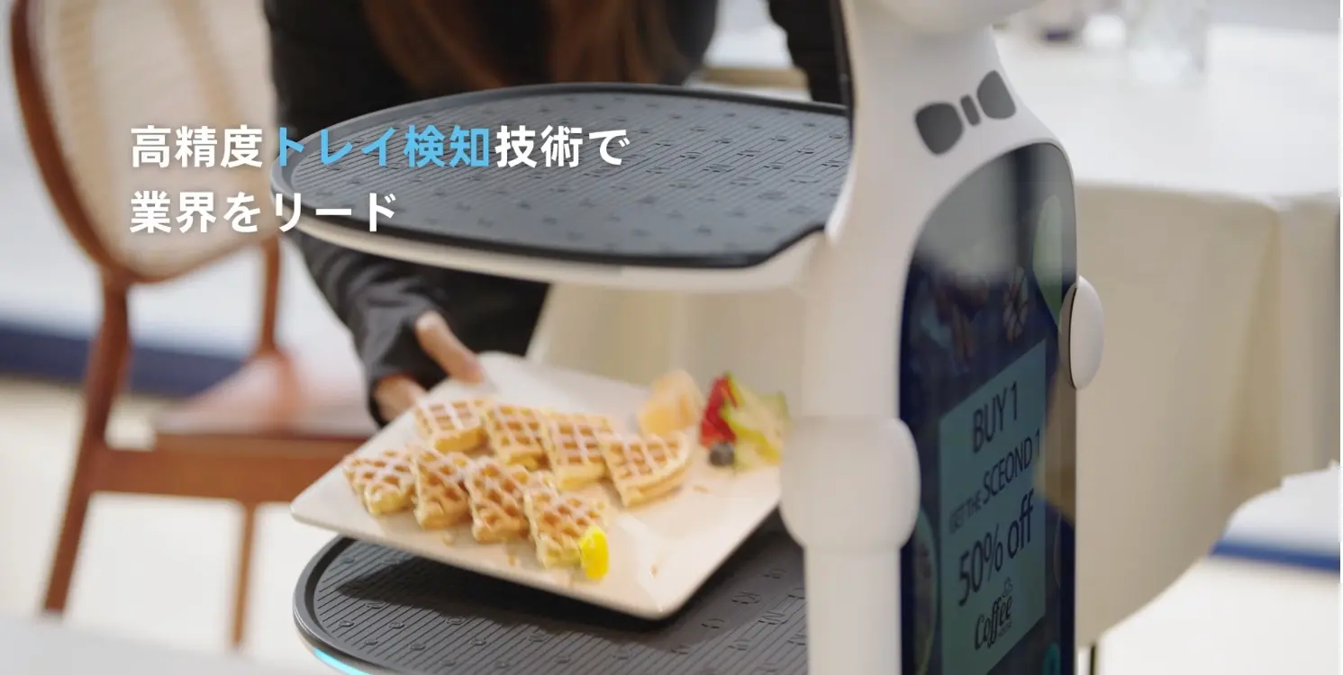 AI搭載のセルフ受け取り案内で、顧客体験の向上を実現