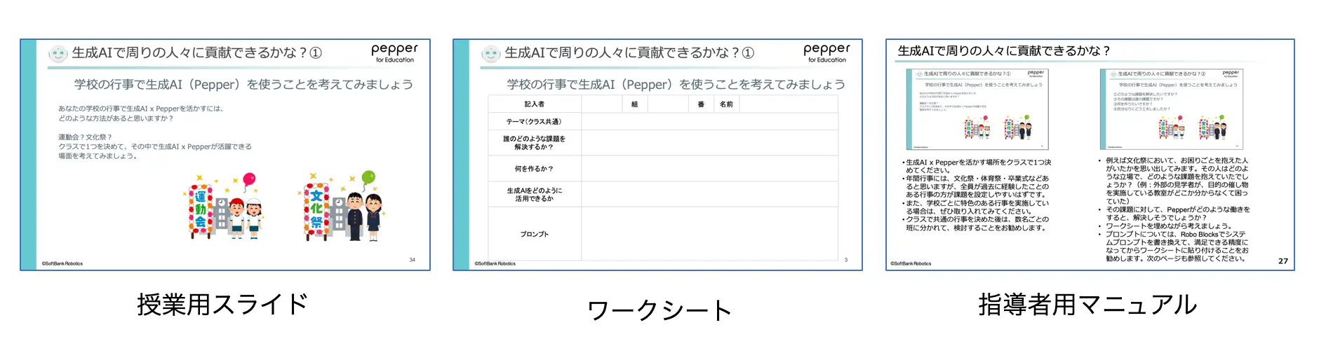 提供内容