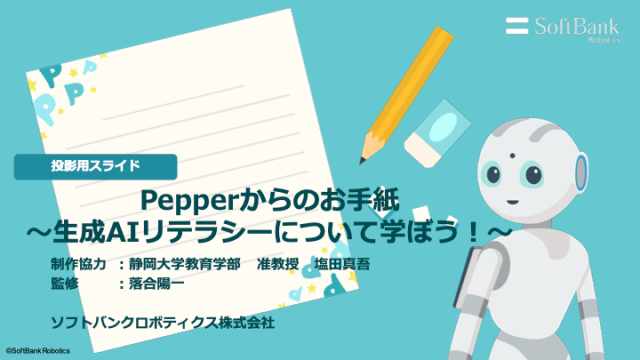【理解編】