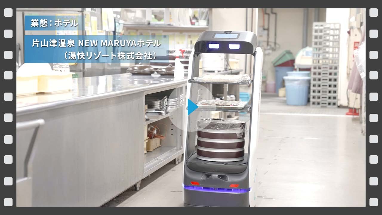 湯快リゾート株式会社様