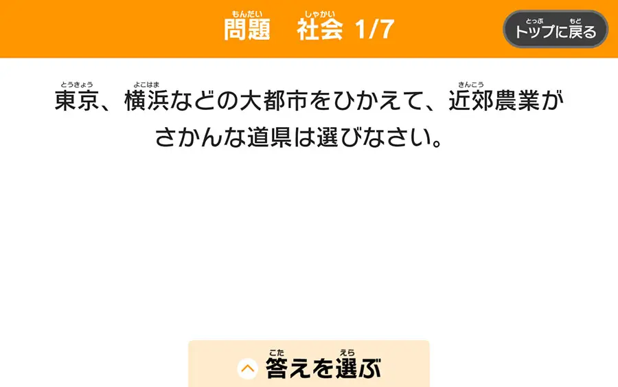 ロボアプリ アプリ内イメージ