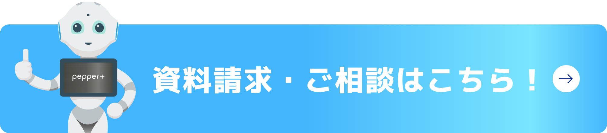 お問い合わせはこちら