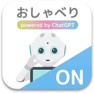 おしゃべり