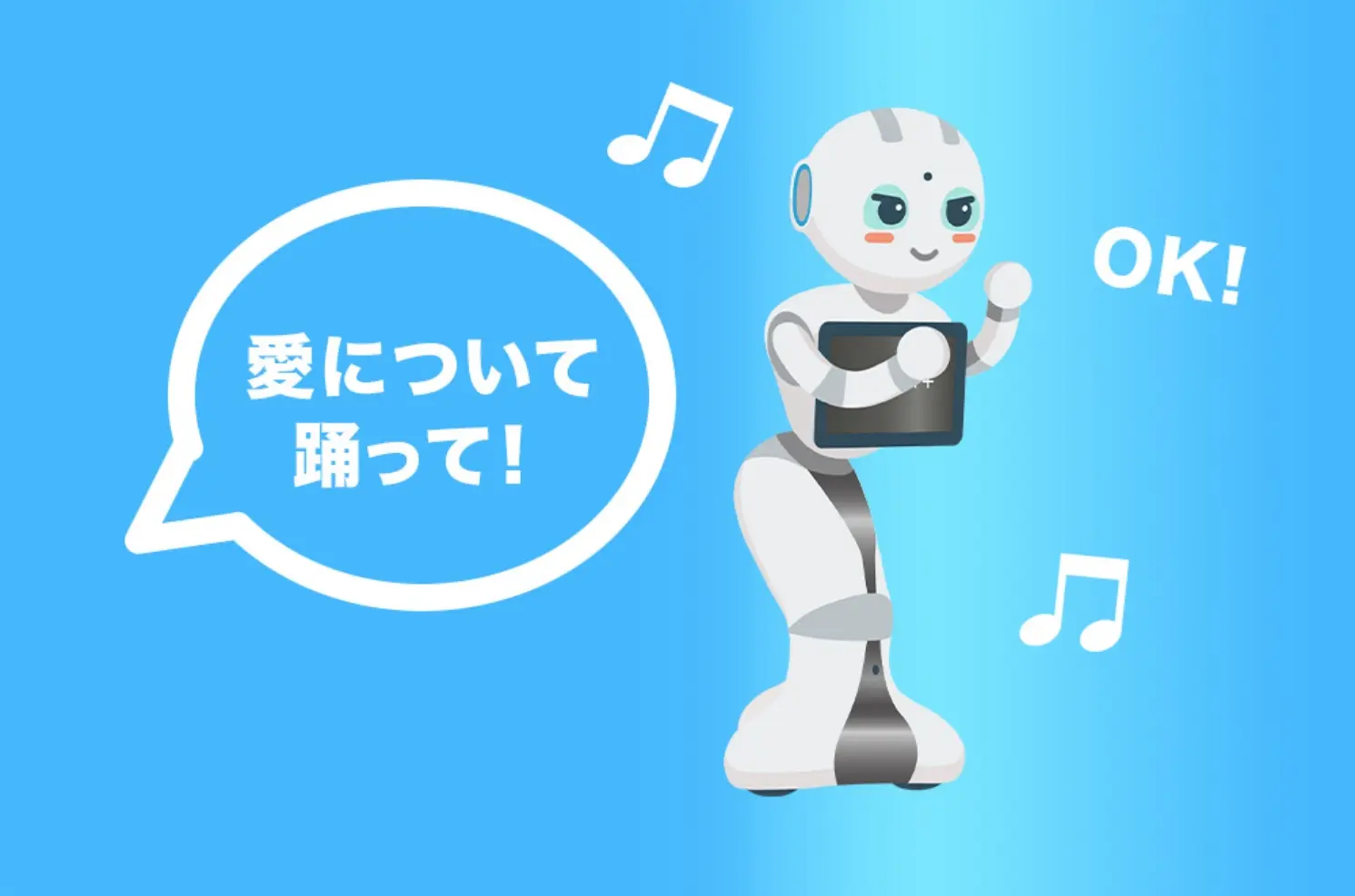 即興パフォーマー​