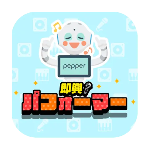 ChatPepper