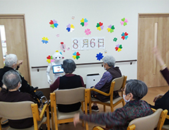 株式会社インマイライフ