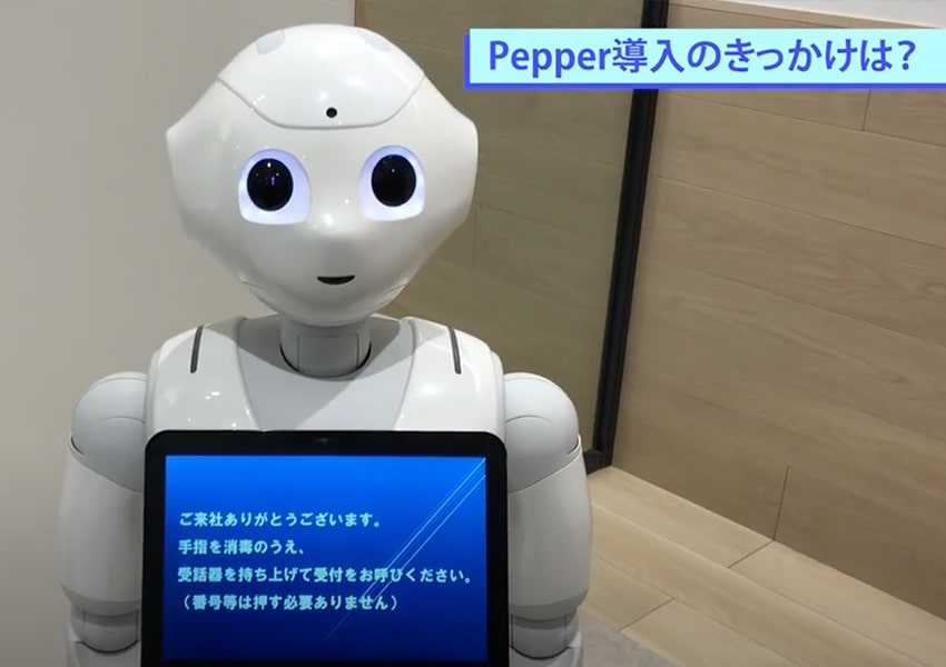 株式会社NEXER
