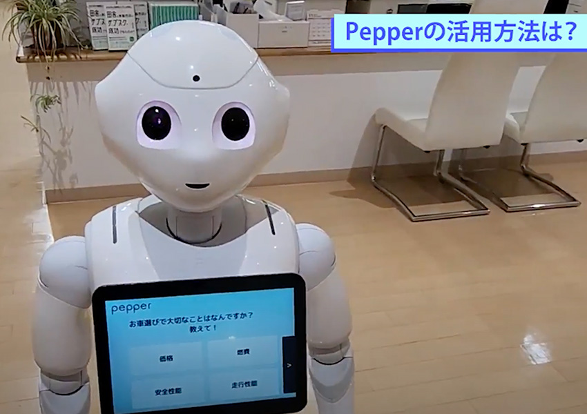 株式会社ガイアスジャパン