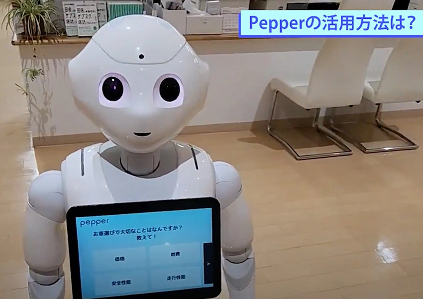 株式会社ガイアスジャパン