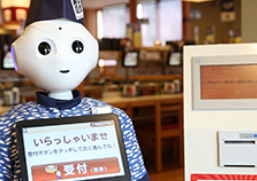 株式会社はま寿司