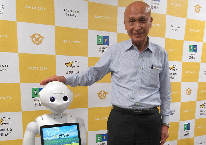 西都市役所