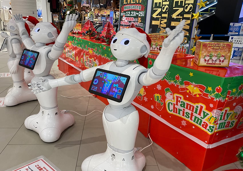 ソフトバンク株式会社