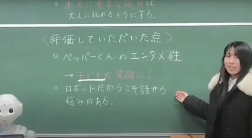 [2024年度STREAMチャレンジにおいて、子ども食堂関係者から得たフィードバックを発表する広島大学附属高の生徒さん] 