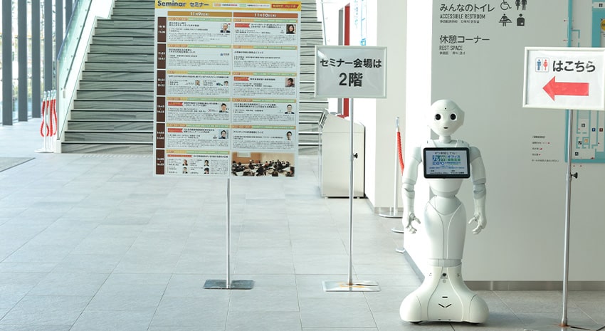 Pepper（ペッパーくん）が展示会での接客・案内・受付などをサポート