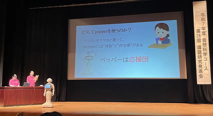 普通科の自然科学コース課題研究発表会の様子