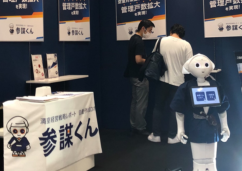 接客・集客向け「Pepper(ペッパー)」を5台導入し、来場者への挨拶やセミナーや展示物の紹介にご活用いただきました